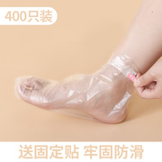 手膜脚膜套一次性脚套足膜去死皮脚后跟干裂袜子女嫩白保湿美白包