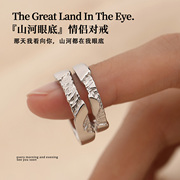 足银s999情侣对戒纯银戒指，三行情诗一对素款小众设计刻字周年礼物