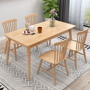 北欧全实木餐桌家用小户型，现代简约原木，餐桌椅组合吃饭桌子长方形