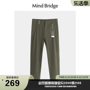 mindbridge百家好春季长裤，通勤直筒裤，男士休闲裤2024商务裤子