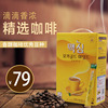 韩国Maxim速溶咖啡 麦馨咖啡 摩卡味 麦可馨100条 麦鑫咖啡