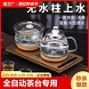 金灶全自动上水茶台烧水壶一体，泡茶专用茶桌，烧茶壶电热煮茶嵌入式