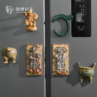 中国国家博物馆五款树脂立体冰箱贴古代创意手工家居饰品礼物