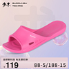 步术中国台湾气垫拖鞋女家用夏季室内居家洗澡防滑防臭eva凉拖