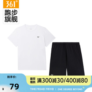 361运动套装男2023夏季休闲运动服男款透气运动服跑步男装