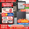海尔100/142/200升零下40℃冰柜家用小型全冷冻冷藏冷柜保鲜冰箱