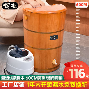橡木泡脚桶木质洗脚桶过膝盖，熏蒸加热桶家用实木，足浴桶保温泡脚盆