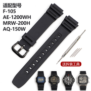 代用卡西欧小方块ae-12001300w-216hf-108树脂18mm橡胶手表带