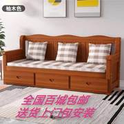新中式实木沙发组合小户型带抽屉经济型冬夏两用客厅单双三人长椅