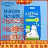 131洁珊猫砂9L（14.98斤）*4包 膨润土除臭吸水快速结团