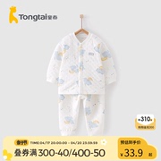 童泰婴儿纯棉衣服秋装，0-1-3岁宝宝加厚儿童保暖内衣套装睡衣秋冬