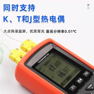 热电偶便携式测温仪K型高精度温度计手持接触式数字测温表T多通道