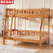 上下床双层床柏木全实木高低床上下铺木床多功能两层儿童子母床