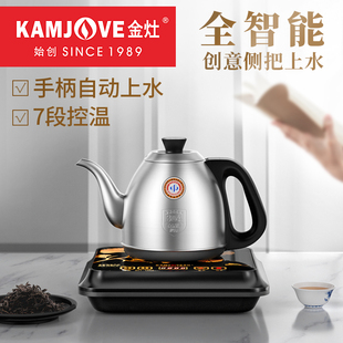 金灶FM-7全自动烧水壶泡茶专用电热水壶自动上水电热壶恒温热水壶