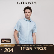 gornia格罗，尼雅男士短袖衬衫商务经典，格纹纯棉透气衬衣