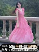 粉色小飞袖吊带连衣裙，子女夏季2023海边度假法式绝美无袖长裙