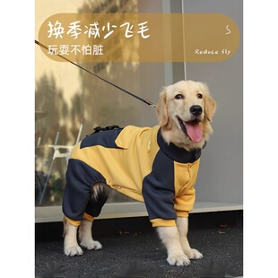 狗狗衣服秋冬金毛中型大型犬宠物春秋，款大狗拉布拉多四脚卫衣冬季