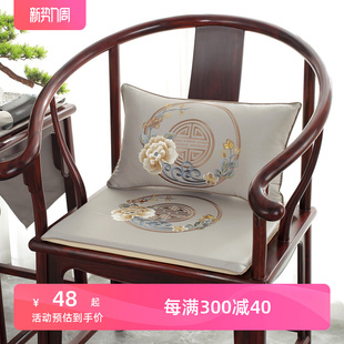 中式红木椅子垫坐垫可拆洗实木家具茶椅圈椅太师椅垫子座垫可定制