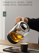 鸣盏电器茶具 磁吸全自动升降变频恒温养生花茶壶煮茶炉养生