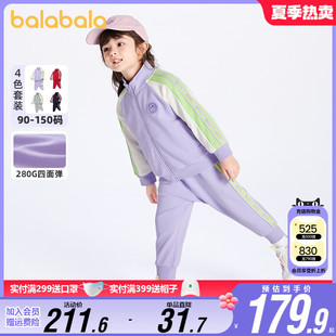 巴拉巴拉女童运动套装，宝宝紫色卫衣，两件套2024春装儿童童装小