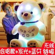 发光熊熊泰迪熊猫，公仔抱抱熊毛绒玩具布娃娃，玩偶女孩儿童生日礼物