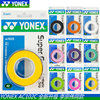 YONEX尤尼克斯羽毛球拍吸汗带AC102C AC108薄款防滑手胶平面粘性