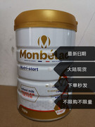 梦贝朗乳基婴儿，配方奶粉1段monbelac一段香港23年11月