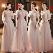 婚礼粉色伴娘服2022夏季仙气小众高级姐妹团礼服裙女平时可穿