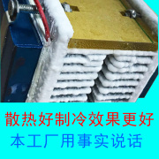 DIY半导体制冷空调电子制冷片12v电子半导体制冷片小冰箱水冷散热