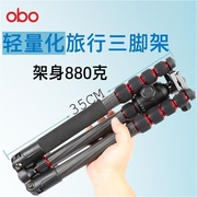旅行轻量化碳纤维单反obo欧栢TS360C便携摄影云台三角架支架独相机三脚架