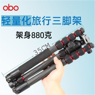 旅行轻量化碳纤维单反obo欧栢TS360C便携摄影云台三角架支架独相机三脚架