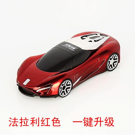 汽车流动固定一体