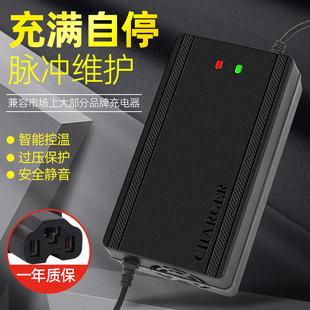 电动三轮车大功率电瓶充电器60V50/60AH48V40A96V72V120V宗申金彭