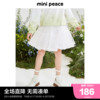 minipeace太平鸟童装短裙秋冬蓬蓬裙2023春季纱裙女童半身裙