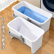 佳帮手长方形搓洗拖把桶家用胶棉，拖把平板拖布清洗筒手提清洁水桶