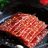 猪肉脯1斤500g烘烤原味蜜汁香辣猪肉干肉类零食小吃散装 靖江特产