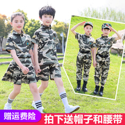 儿童迷彩服套装特种兵女童军装夏装，军训服男童，短袖长裤夏季演出服