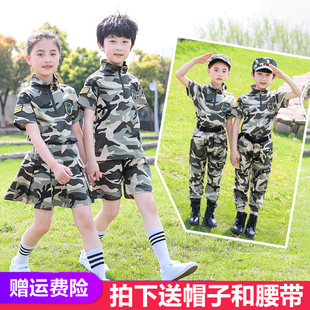 儿童迷彩服套装特种兵女童军装，夏装军训服男童，短袖长裤夏季演出服
