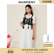 38抢先购MAXRIENY法式复古提花浮雕连衣裙蕾丝吊带假两件裙子