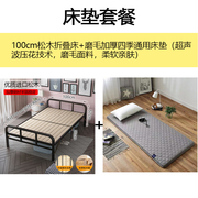 新折叠床午休单人床实木床板1.2米C简易双人铁架板用小床硬固加家