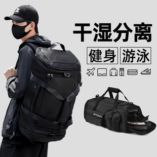 旅行包多功能大容量男款运动背包，健身包男行李，包袋手提包旅游包