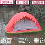 户外野营休闲便携单人自动充气橡皮艇加厚钓打捕鱼折叠小帐篷船