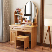 中式实木梳妆台中小户型卧室化妆台现代简约多功能，储物橡木化妆桌