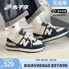 newbalancenb24男鞋，女鞋缓震休闲鞋，运动鞋u574lgbbt1