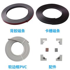 DIY磁性纱窗材料组件转角pvc边框卡条材料软边框自制磁性窗纱配件