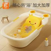 承渝婴儿洗澡盆初生宝宝加厚大号浴盆家用儿童可坐躺0-3岁沐浴盆