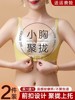 歌瑞尔前扣内衣女小胸聚拢收副乳防下垂胸罩性感蕾丝2022年文胸