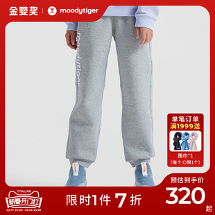 moodytiger女童秋装，2023裤子男童宽松运动裤，长袖卫衣儿童套装