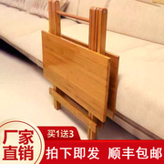 亦思竹楠竹折叠饭桌户外便携实木方桌小户型简易折叠餐桌家用摆摊