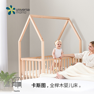新生婴儿床拼接大床宝宝榉木床，全实木多功能，可移动儿童床无漆bb床